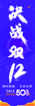 双12