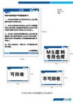 车间公告