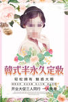 美容