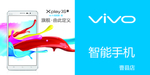 标志vivo