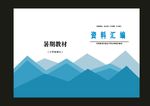 蓝色数学不同课本