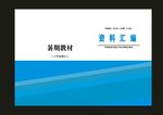 蓝色数学红蓝课本