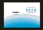 蓝色数学水蓝课本