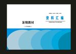 蓝色数学红蓝世界