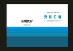 蓝色数学岁月课本