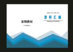 蓝色数学时间课本