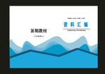 蓝色数学课程封面