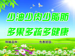 蓝天白云