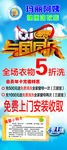 玛丽阿姨