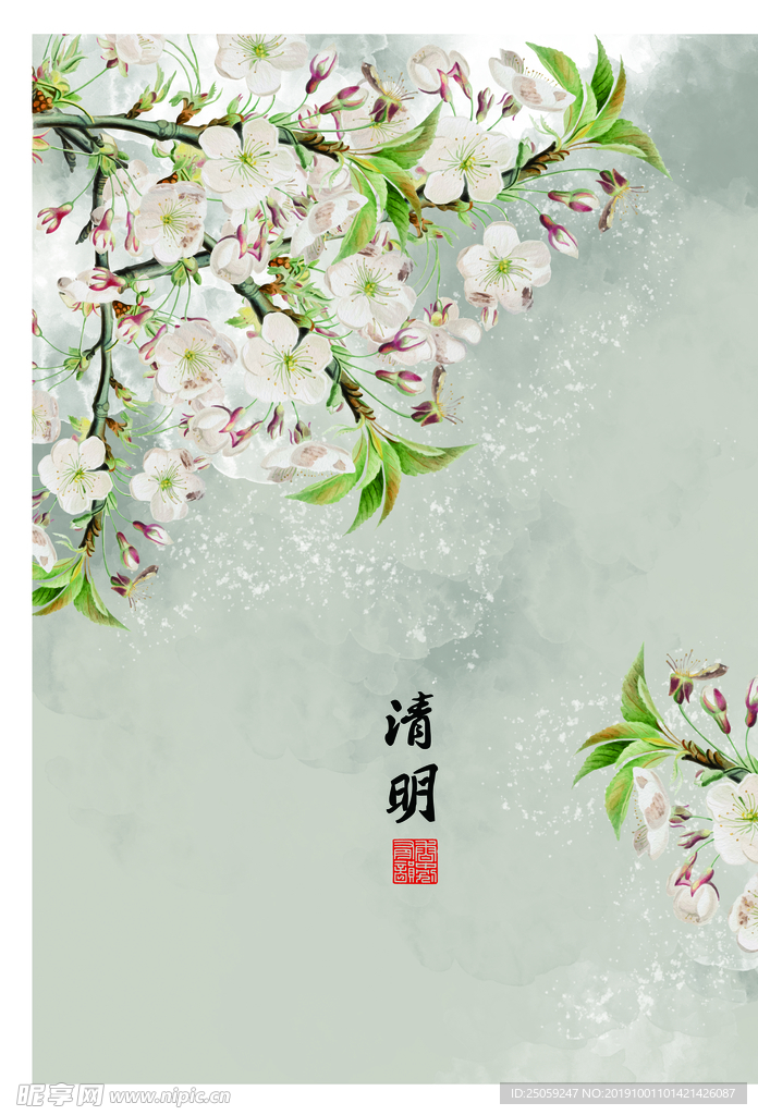 中国风