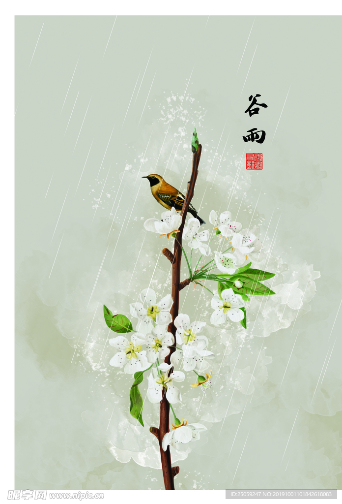装饰画