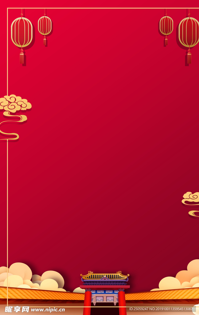 喜庆背景