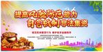 非法集资