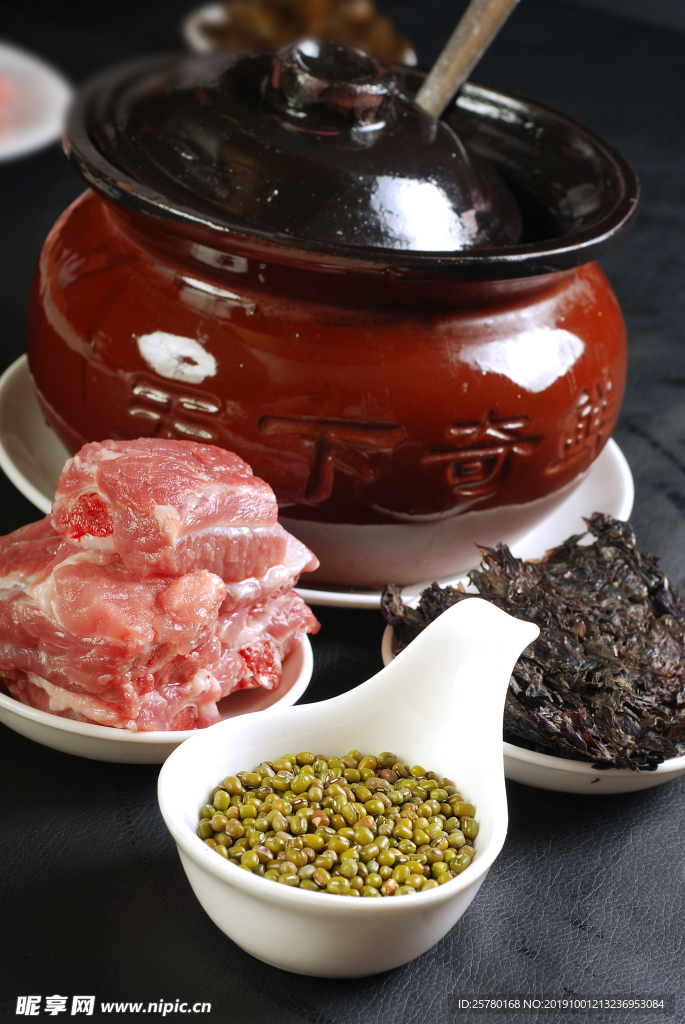 菜绿豆煨排骨
