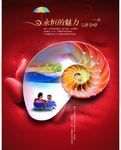 房地产海报