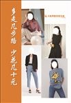 时尚 服装 超市 展板 软膜