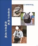 时尚服装超市展板软膜