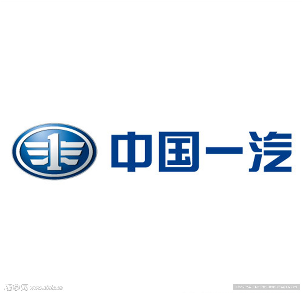 中国一汽logo