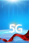 5g时代
