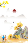 中国风背景
