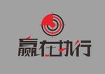 赢在执行