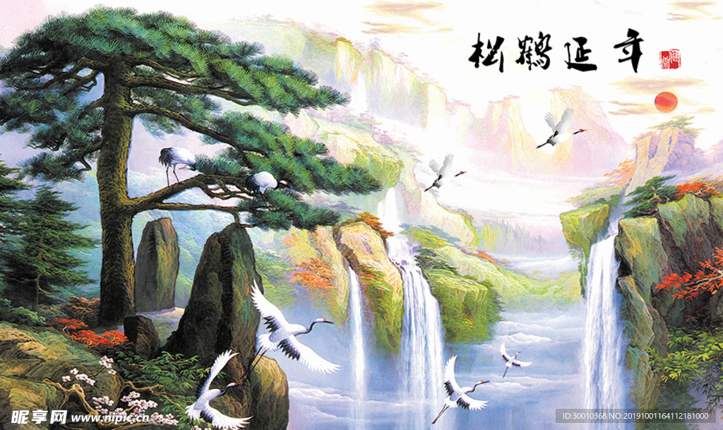 松鹤延年