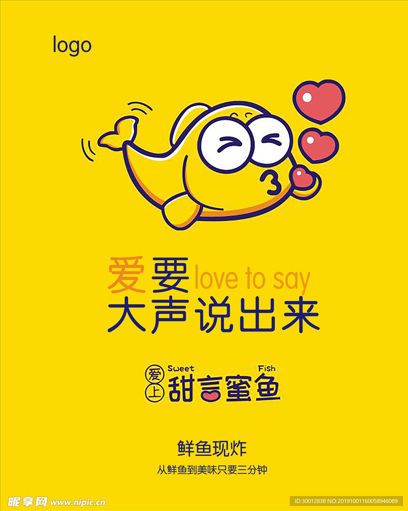 灯箱画面