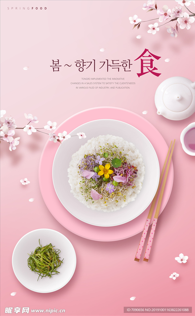 休闲下午茶