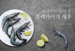 美味日式海鲜料理