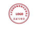 印章样机