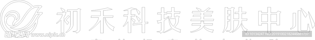 初禾科技LOGO