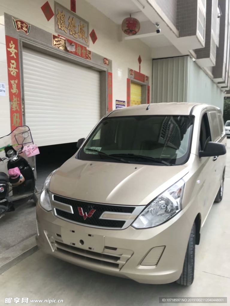 汽车小轿车