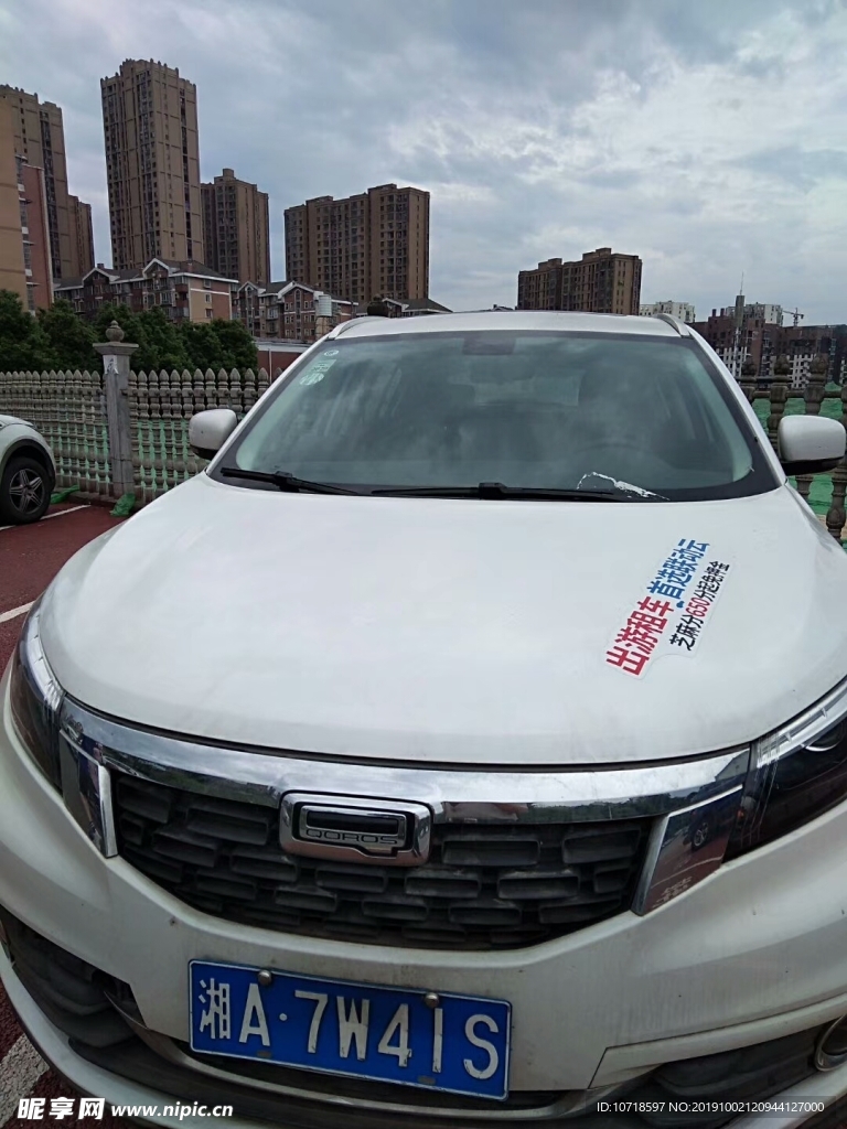汽车小轿车