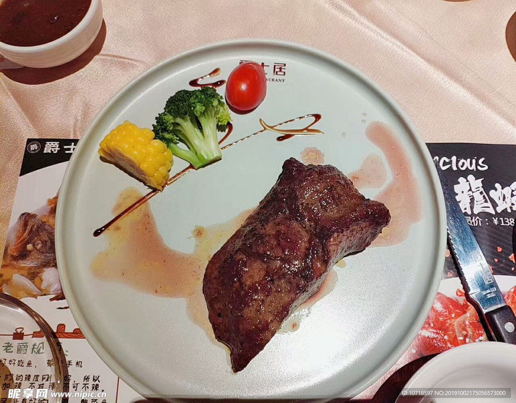 中式美食