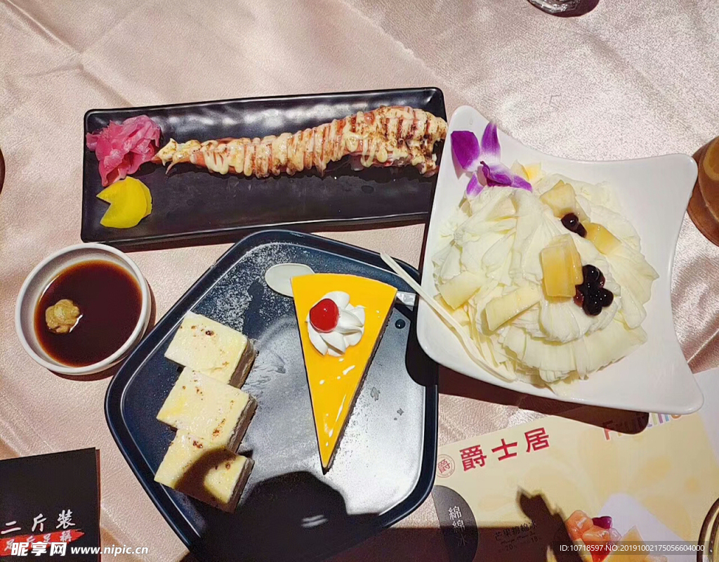 中式美食