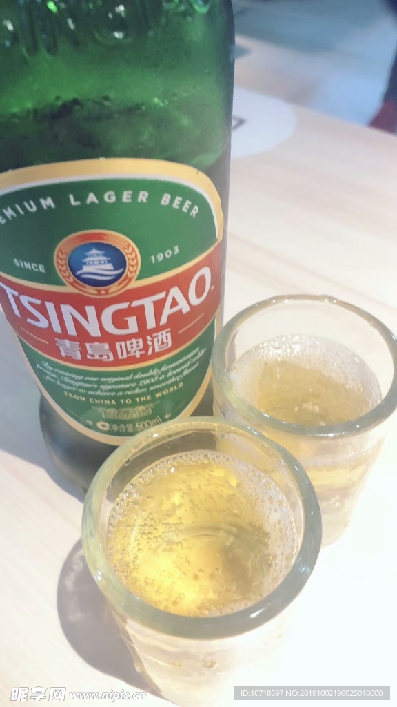 啤酒