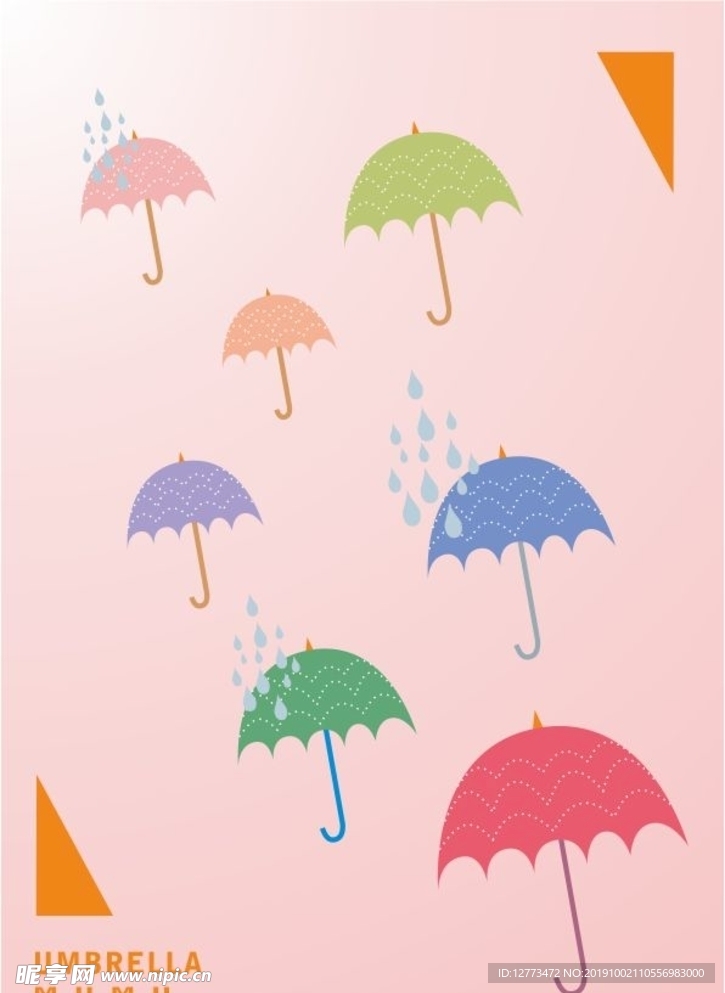 五彩雨伞矢量插画