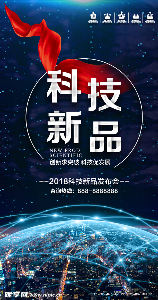 企业文化海报 企业文化墙 企业