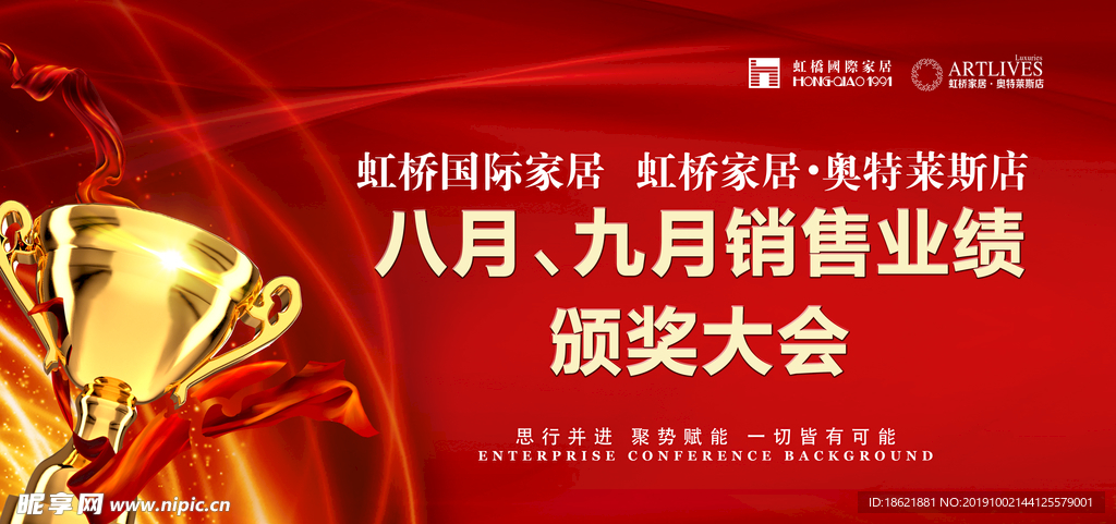 表彰大会