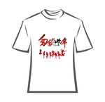 匆匆那些年