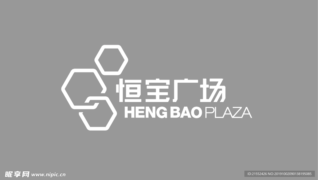 恒宝广场标识