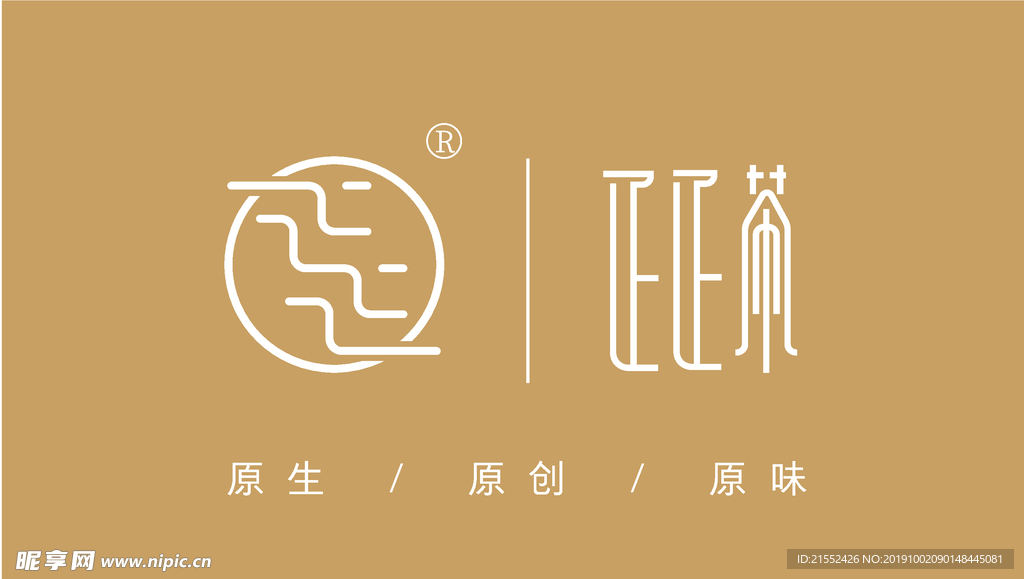 正正茶logo标识