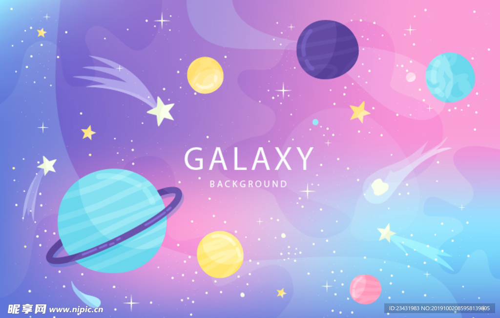 高质量星空航行彩绘星星