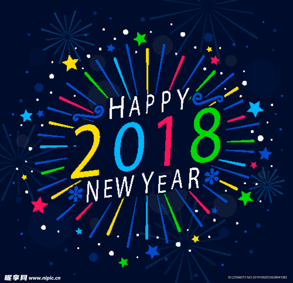 喜庆新年卡通装饰