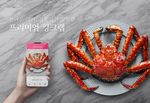 美食海鲜海报