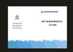 封面自己想出来