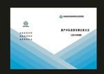 封面方法对面