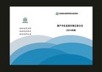 封面典型创制作