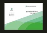封面语文制作