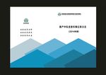封面数学制作